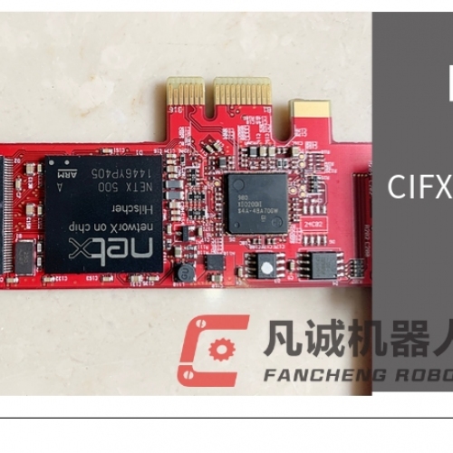 电装以太网CIFX50E-RE