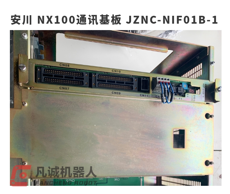 安川 NX100通讯基板 JZNC-NIF01B-1