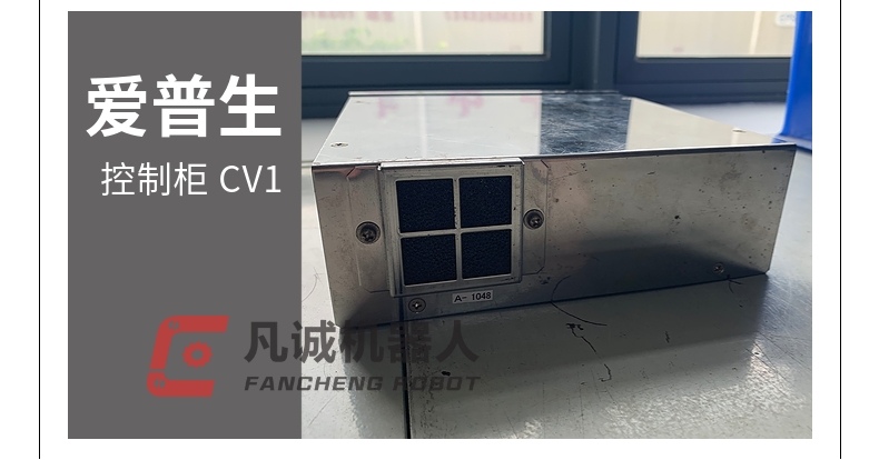 爱普生机器人配件  控制柜 CV1